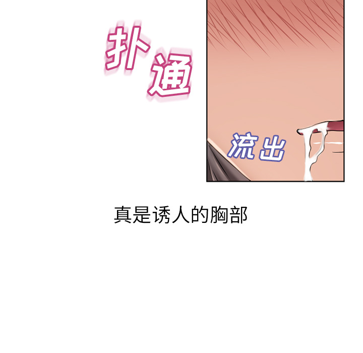 [韩国漫画] 湿乐园 爱情,熟女人妻,巨乳大奶#[88P]-52