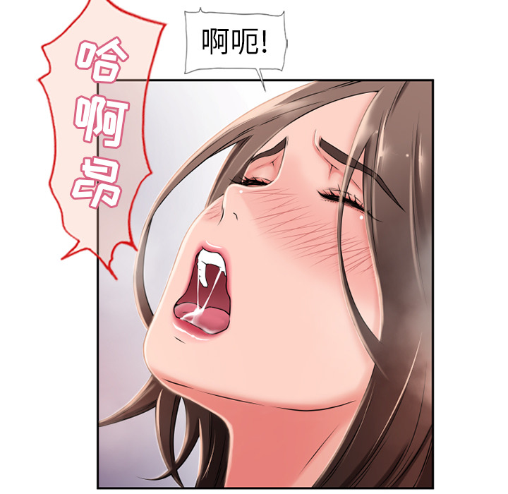 [韩国漫画] 湿乐园 爱情,熟女人妻,巨乳大奶#[88P]-58