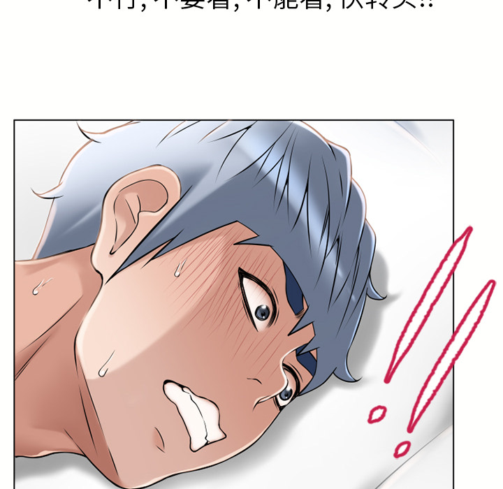 [韩国漫画] 湿乐园 爱情,熟女人妻,巨乳大奶#[88P]-6