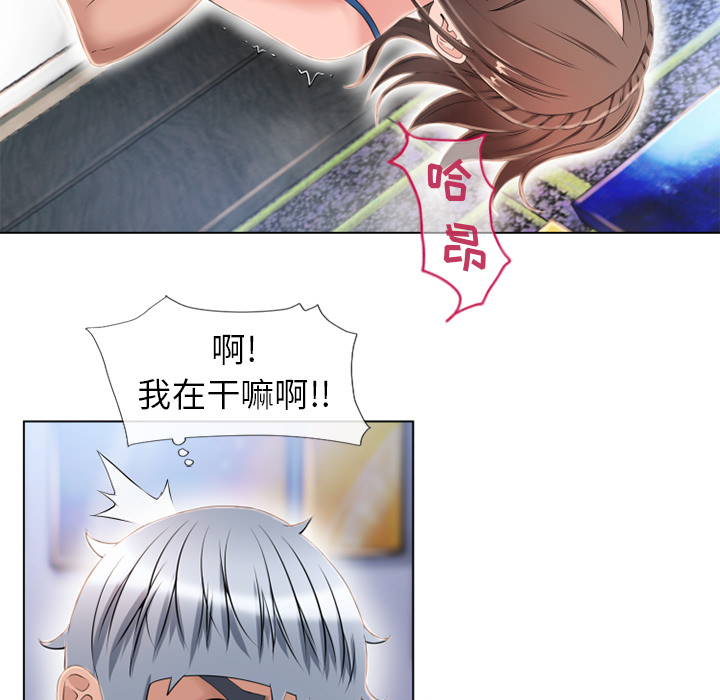 [韩国漫画] 湿乐园 爱情,熟女人妻,巨乳大奶#[88P]-61