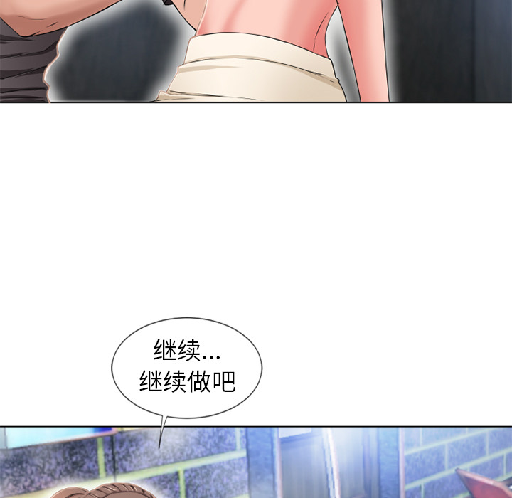 [韩国漫画] 湿乐园 爱情,熟女人妻,巨乳大奶#[88P]-64