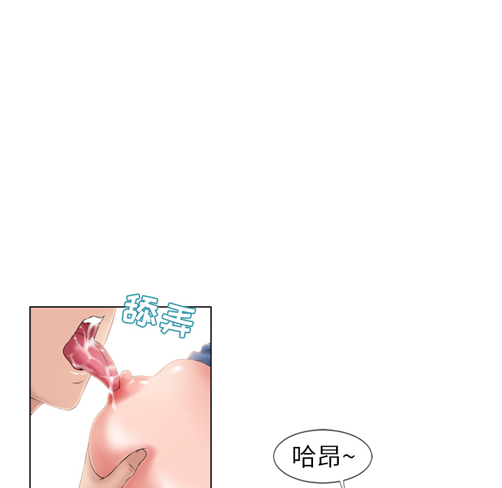 [韩国漫画] 湿乐园 爱情,熟女人妻,巨乳大奶#[88P]-69