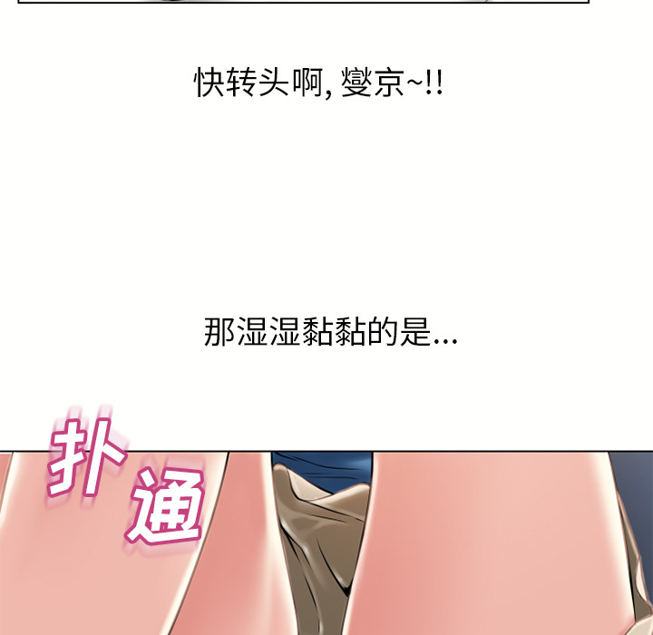 [韩国漫画] 湿乐园 爱情,熟女人妻,巨乳大奶#[88P]-7