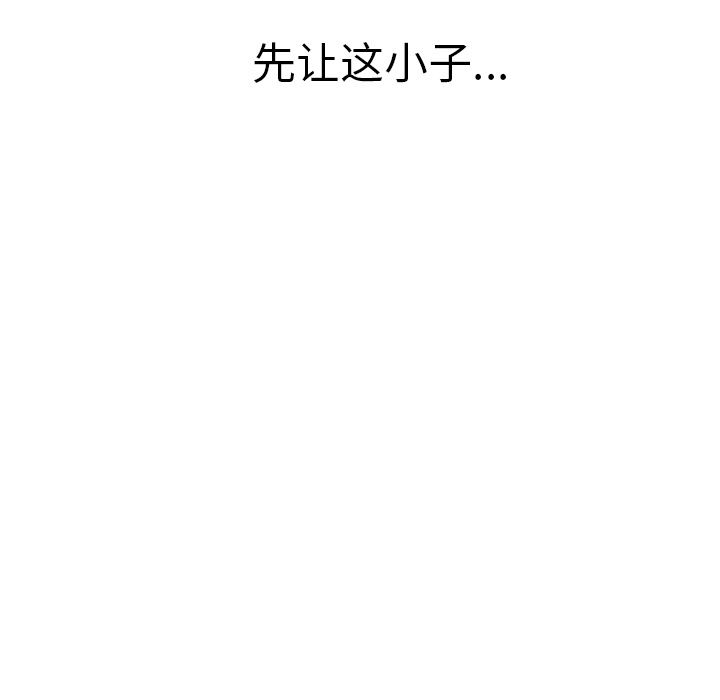 [韩国漫画] 湿乐园 爱情,熟女人妻,巨乳大奶#[88P]-74