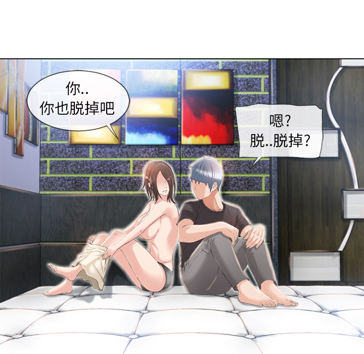 [韩国漫画] 湿乐园 爱情,熟女人妻,巨乳大奶#[88P]-76