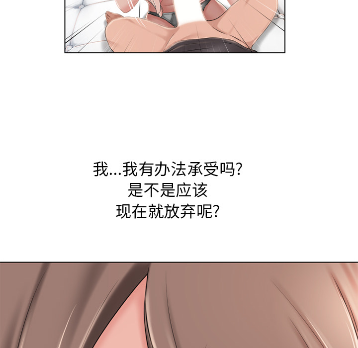 [韩国漫画] 湿乐园 爱情,熟女人妻,巨乳大奶#[88P]-80