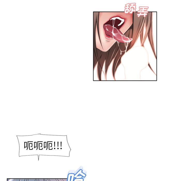 [韩国漫画] 湿乐园 爱情,熟女人妻,巨乳大奶#[88P]-83