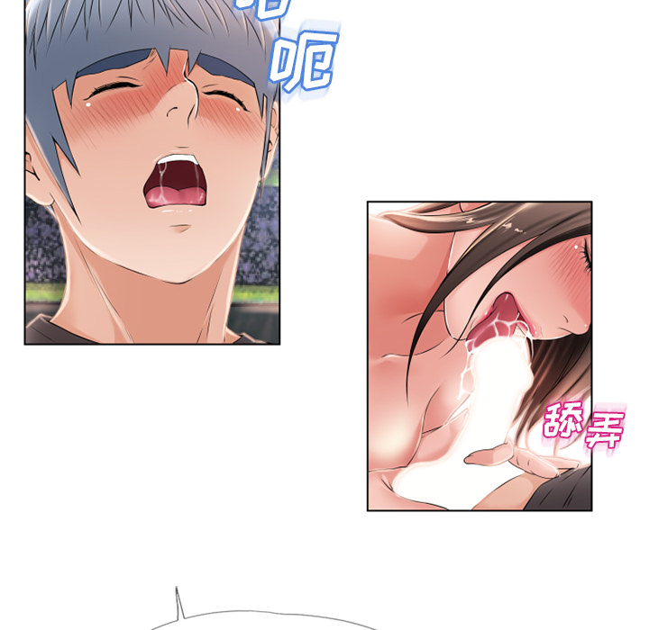 [韩国漫画] 湿乐园 爱情,熟女人妻,巨乳大奶#[88P]-84