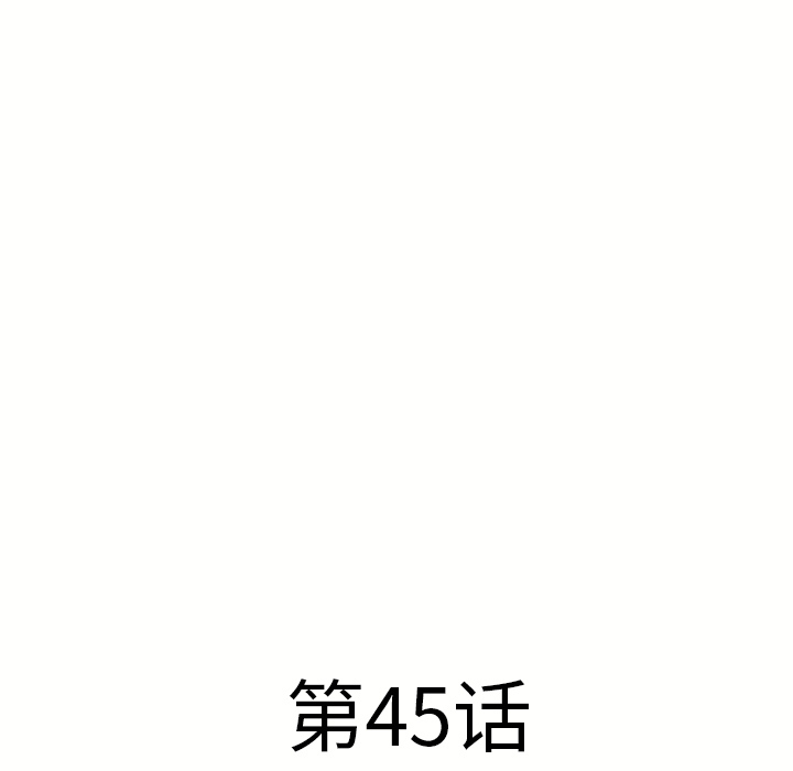 [韩国漫画] 湿乐园 爱情,熟女人妻,巨乳大奶#[88P]-9