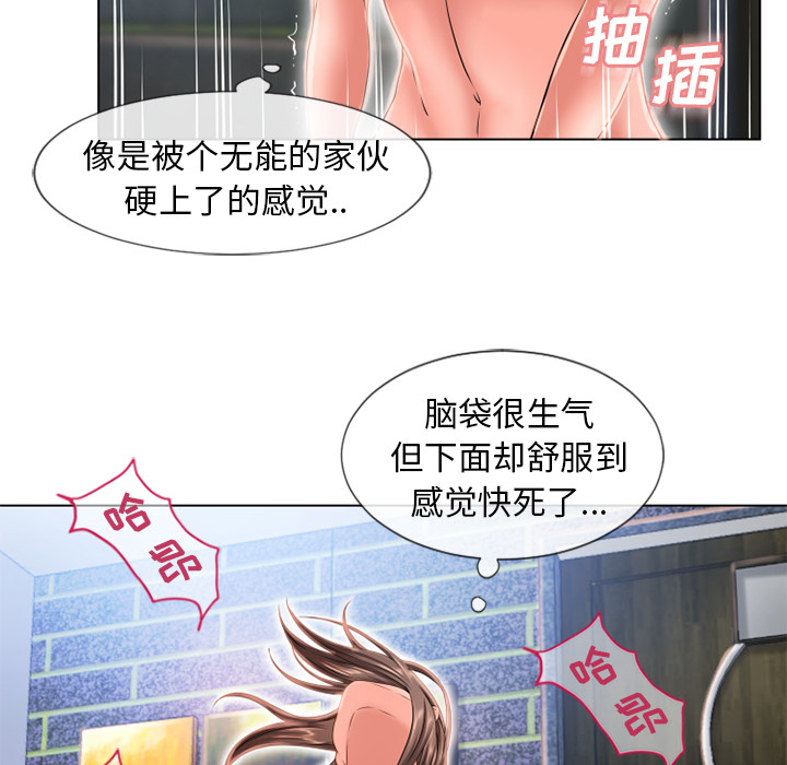 [韩国漫画] 湿乐园 爱情,熟女人妻,巨乳大奶#[93P]-55