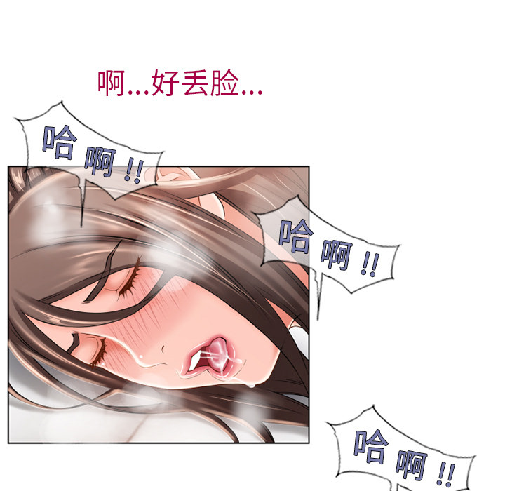 [韩国漫画] 湿乐园 爱情,熟女人妻,巨乳大奶#[105P]-16