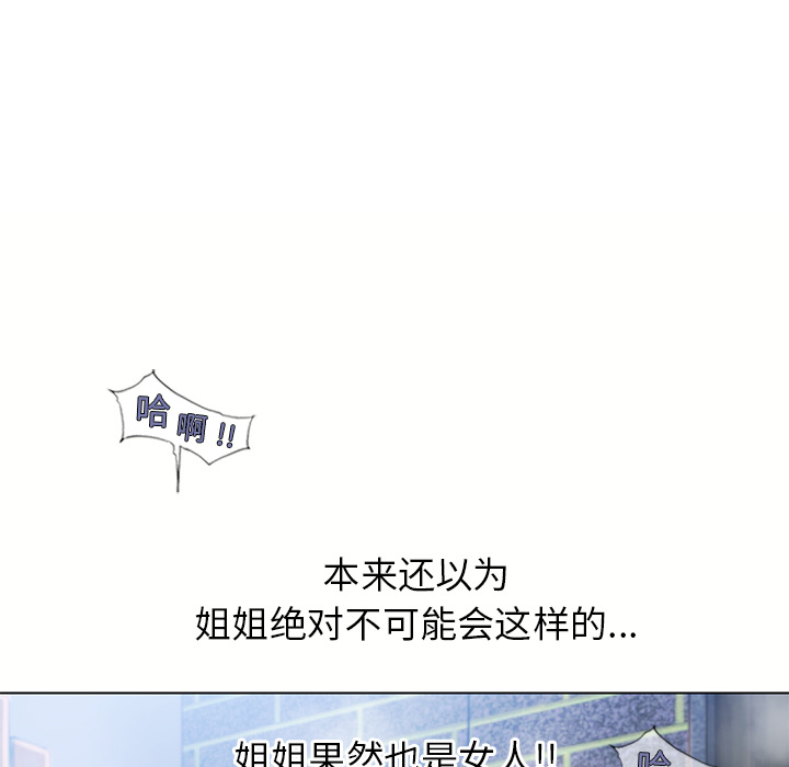 [韩国漫画] 湿乐园 爱情,熟女人妻,巨乳大奶#[105P]-19