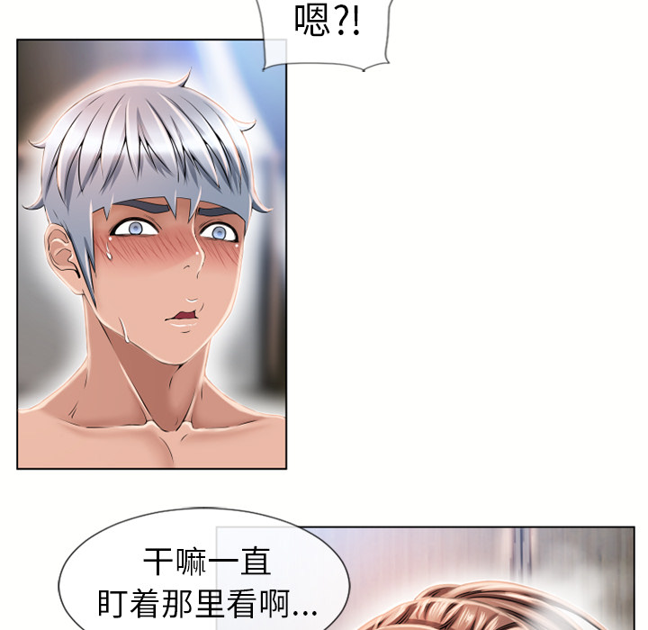 [韩国漫画] 湿乐园 爱情,熟女人妻,巨乳大奶#[105P]-27