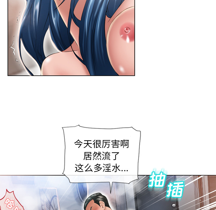 [韩国漫画] 湿乐园 爱情,熟女人妻,巨乳大奶#[98P]-36