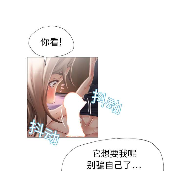 [韩国漫画] 湿乐园 爱情,熟女人妻,巨乳大奶#[88P]-23