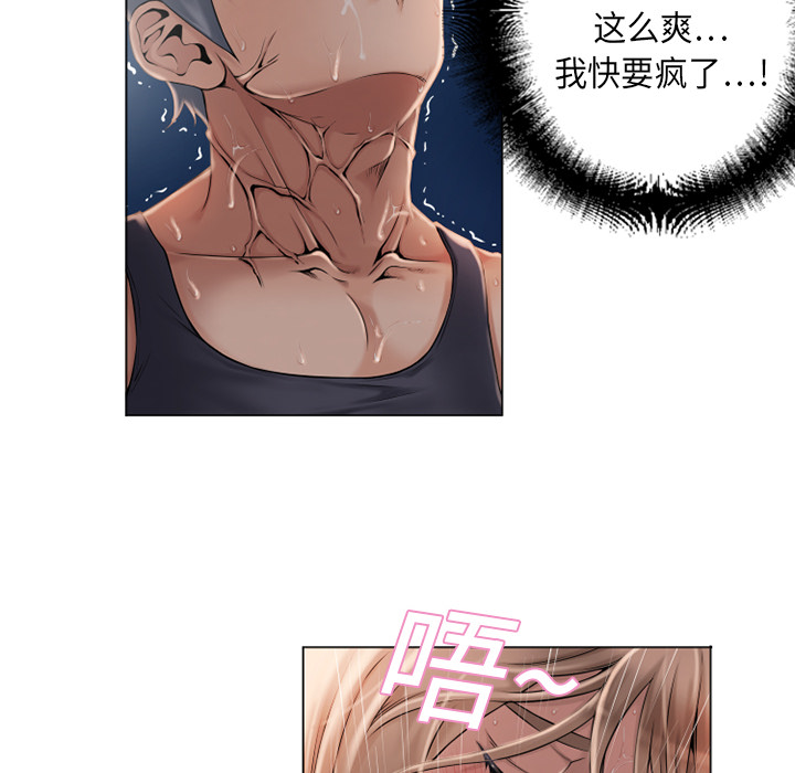 [韩国漫画] 湿乐园 爱情,熟女人妻,巨乳大奶#[88P]-40