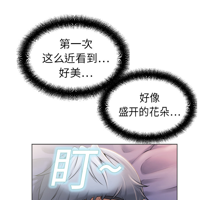 [韩国漫画] 湿乐园 爱情,熟女人妻,巨乳大奶#[88P]-77