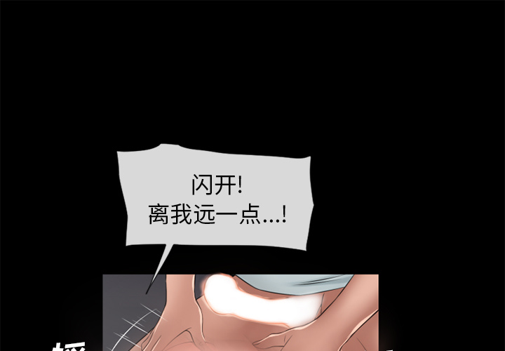[韩国漫画] 湿乐园 爱情,熟女人妻,巨乳大奶#[104P]-1