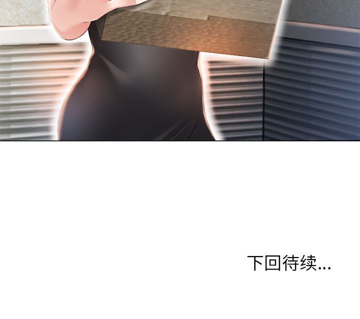 [韩国漫画] 湿乐园 爱情,熟女人妻,巨乳大奶#[104P]-104
