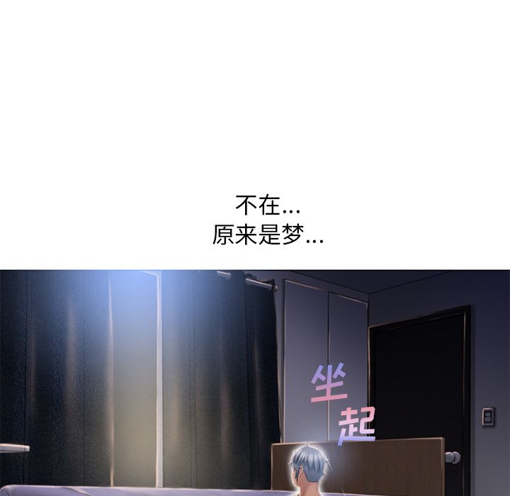 [韩国漫画] 湿乐园 爱情,熟女人妻,巨乳大奶#[104P]-16