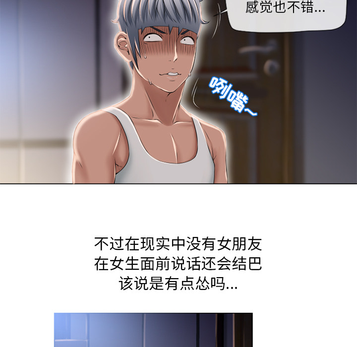 [韩国漫画] 湿乐园 爱情,熟女人妻,巨乳大奶#[104P]-18