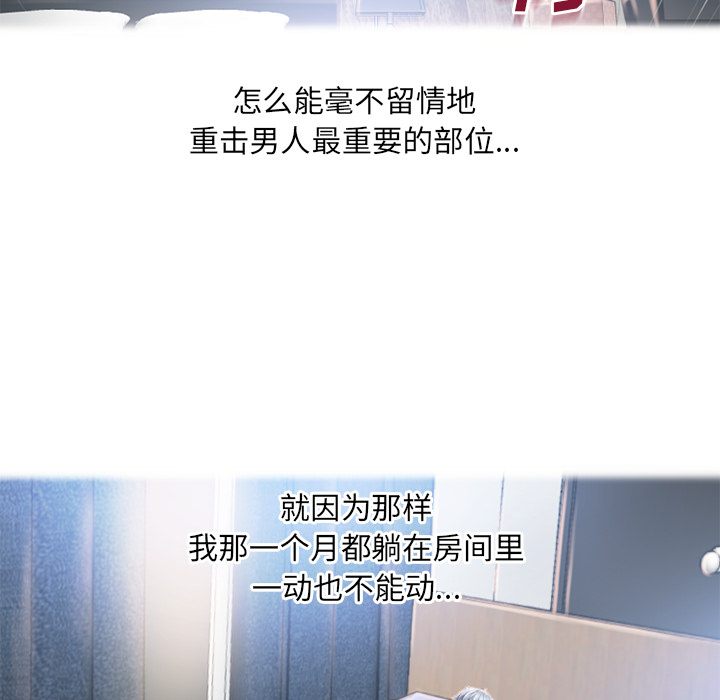 [韩国漫画] 湿乐园 爱情,熟女人妻,巨乳大奶#[104P]-28