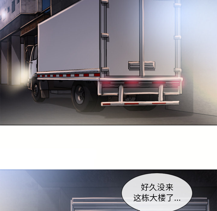 [韩国漫画] 湿乐园 爱情,熟女人妻,巨乳大奶#[104P]-41