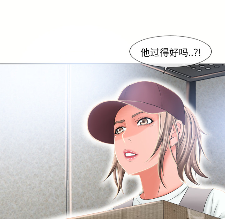 [韩国漫画] 湿乐园 爱情,熟女人妻,巨乳大奶#[104P]-43
