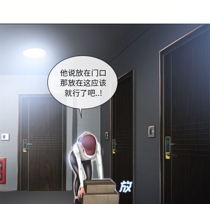 [韩国漫画] 湿乐园 爱情,熟女人妻,巨乳大奶#[104P]-45