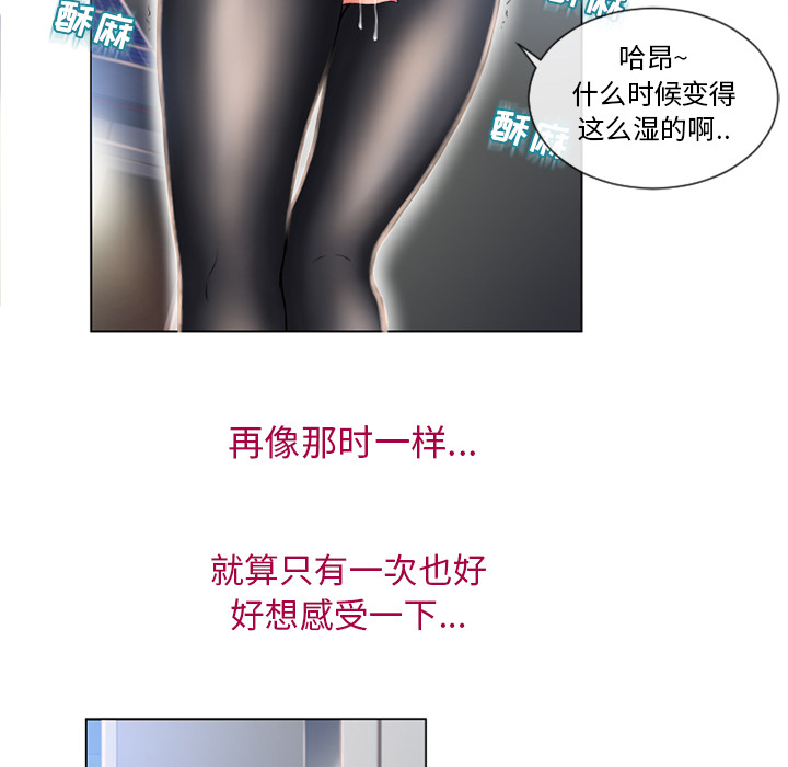 [韩国漫画] 湿乐园 爱情,熟女人妻,巨乳大奶#[104P]-57