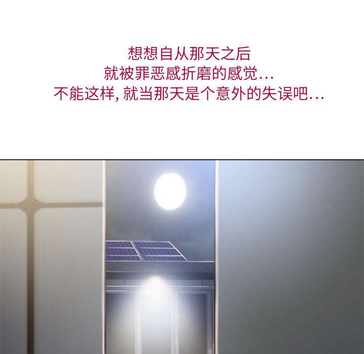[韩国漫画] 湿乐园 爱情,熟女人妻,巨乳大奶#[104P]-61