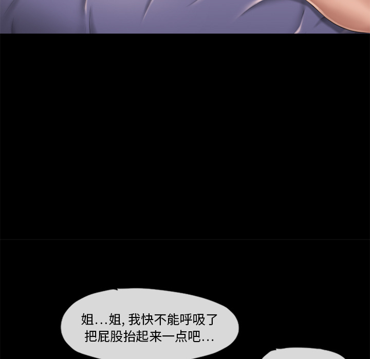 [韩国漫画] 湿乐园 爱情,熟女人妻,巨乳大奶#[104P]-78
