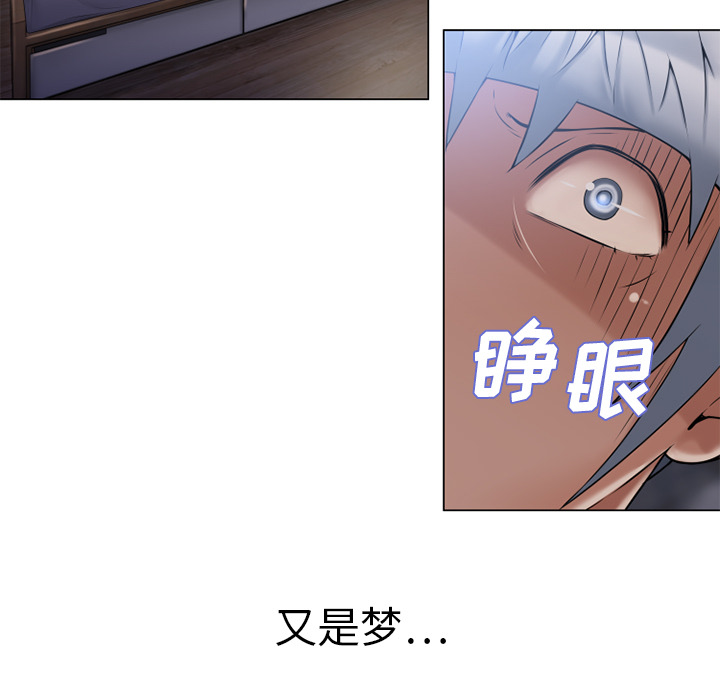 [韩国漫画] 湿乐园 爱情,熟女人妻,巨乳大奶#[104P]-83