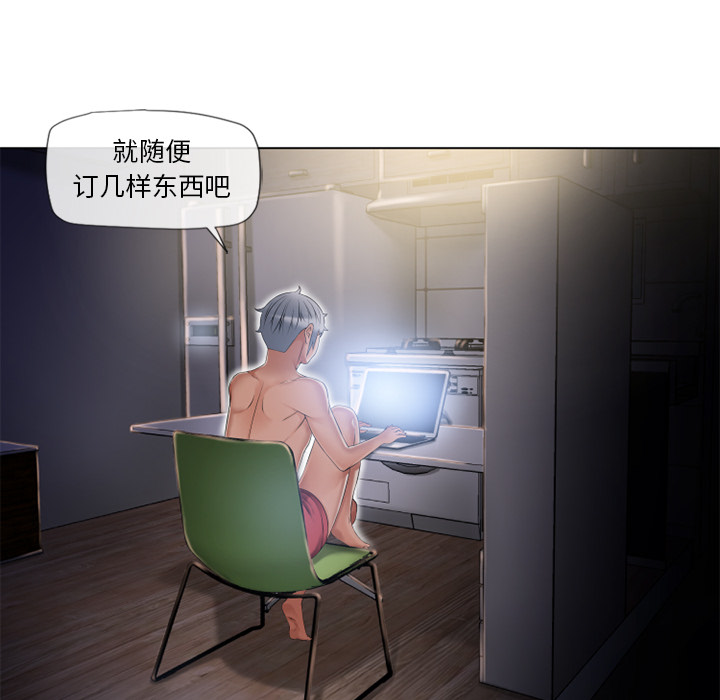 [韩国漫画] 湿乐园 爱情,熟女人妻,巨乳大奶#[104P]-87