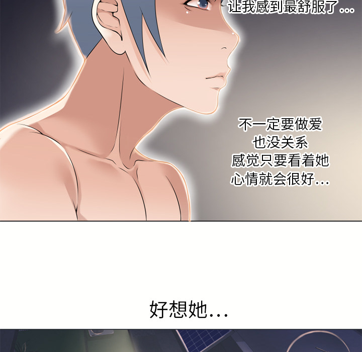 [韩国漫画] 湿乐园 爱情,熟女人妻,巨乳大奶#[104P]-89