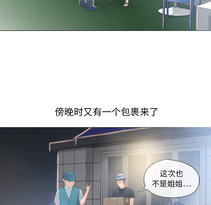 [韩国漫画] 湿乐园 爱情,熟女人妻,巨乳大奶#[104P]-92