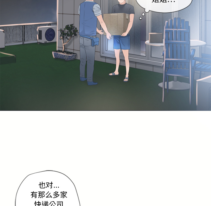 [韩国漫画] 湿乐园 爱情,熟女人妻,巨乳大奶#[104P]-94