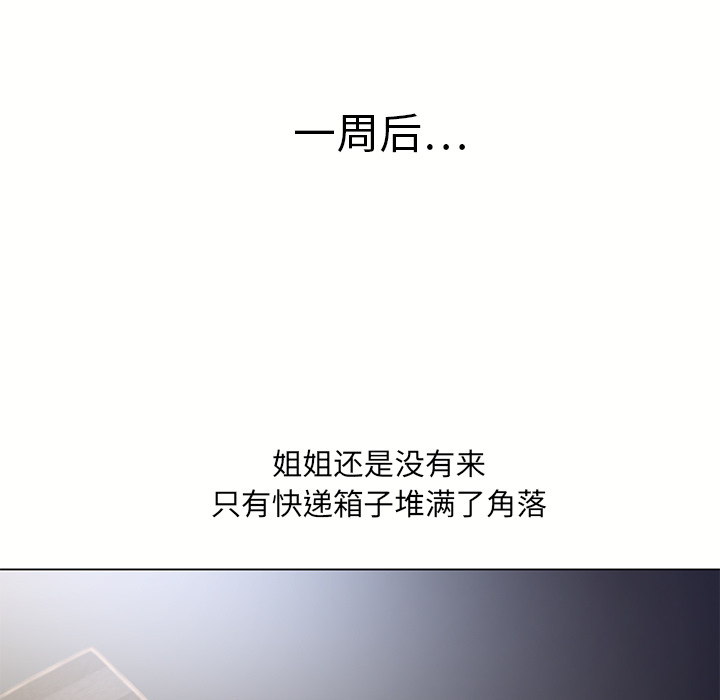 [韩国漫画] 湿乐园 爱情,熟女人妻,巨乳大奶#[104P]-96
