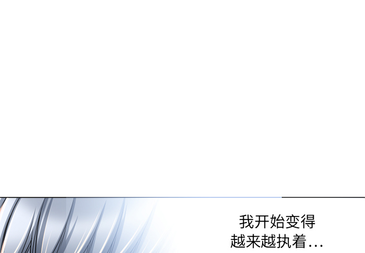 [韩国漫画] 湿乐园 爱情,熟女人妻,巨乳大奶#[103P]-1