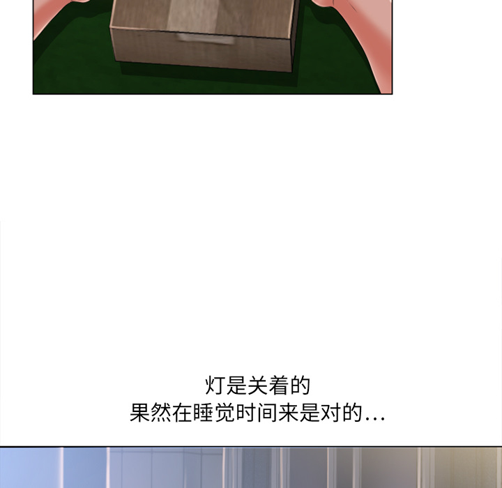 [韩国漫画] 湿乐园 爱情,熟女人妻,巨乳大奶#[103P]-20
