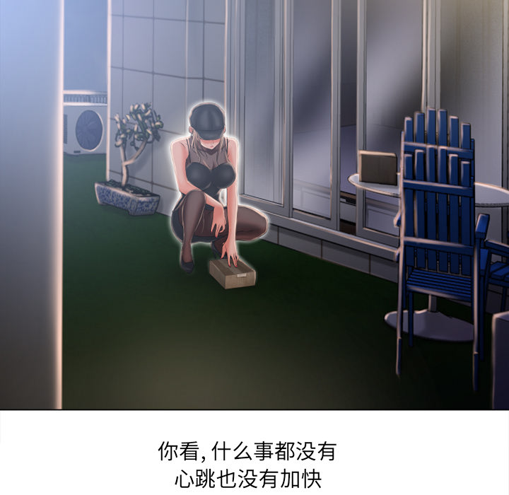 [韩国漫画] 湿乐园 爱情,熟女人妻,巨乳大奶#[103P]-21