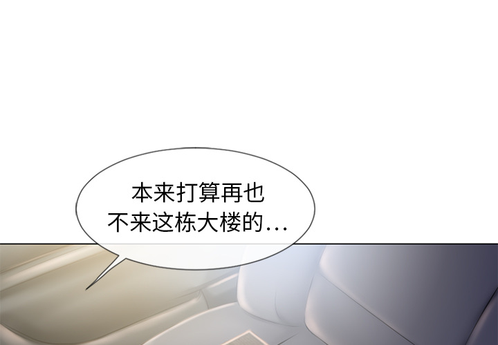 [韩国漫画] 湿乐园 爱情,熟女人妻,巨乳大奶#[103P]-3