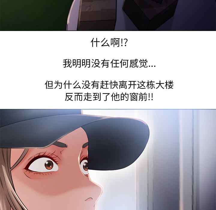 [韩国漫画] 湿乐园 爱情,熟女人妻,巨乳大奶#[103P]-38