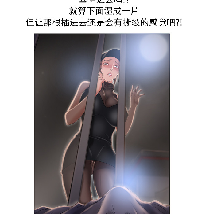 [韩国漫画] 湿乐园 爱情,熟女人妻,巨乳大奶#[103P]-47