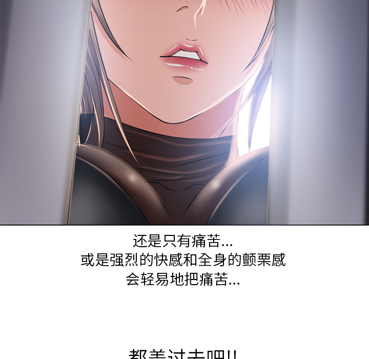 [韩国漫画] 湿乐园 爱情,熟女人妻,巨乳大奶#[103P]-49