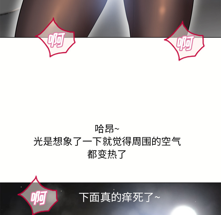 [韩国漫画] 湿乐园 爱情,熟女人妻,巨乳大奶#[103P]-55