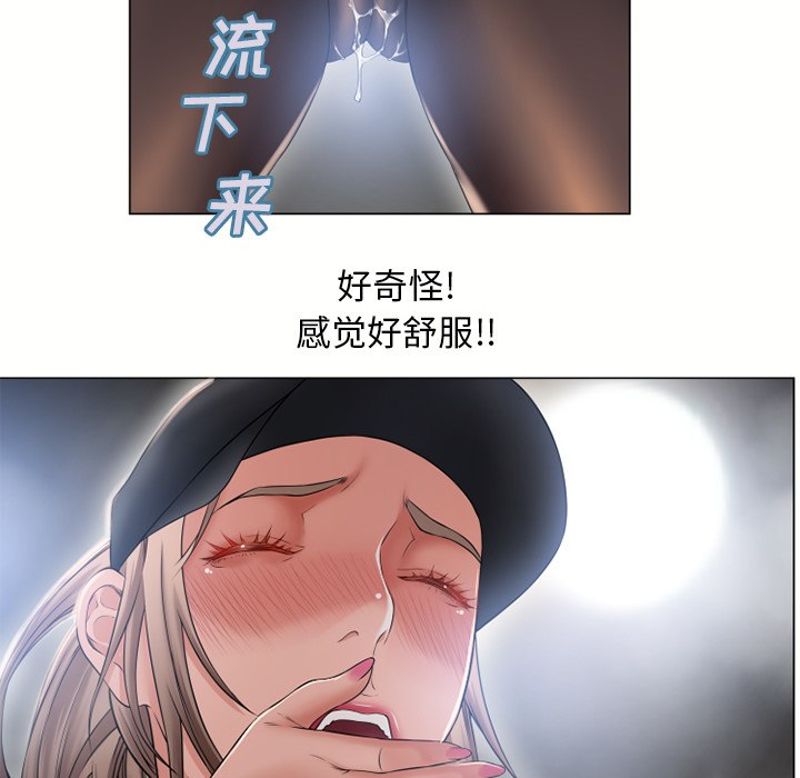 [韩国漫画] 湿乐园 爱情,熟女人妻,巨乳大奶#[103P]-58