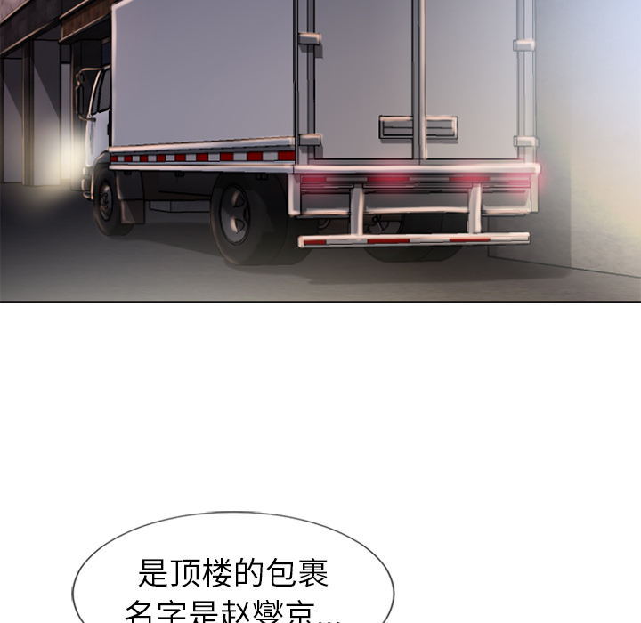 [韩国漫画] 湿乐园 爱情,熟女人妻,巨乳大奶#[103P]-6