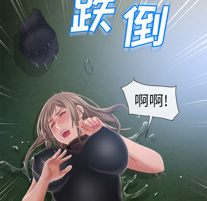 [韩国漫画] 湿乐园 爱情,熟女人妻,巨乳大奶#[103P]-67