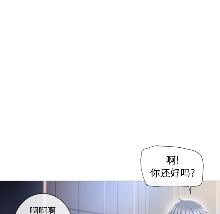 [韩国漫画] 湿乐园 爱情,熟女人妻,巨乳大奶#[103P]-69